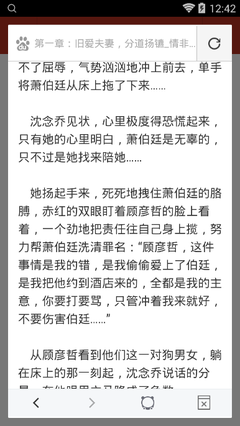 Converge将助力菲律宾九个机场实现免费WiFi系统